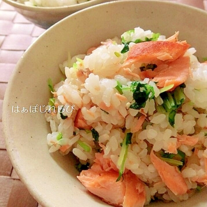 ごま油かおる♪鮭と豆苗と梅干しの混ぜご飯